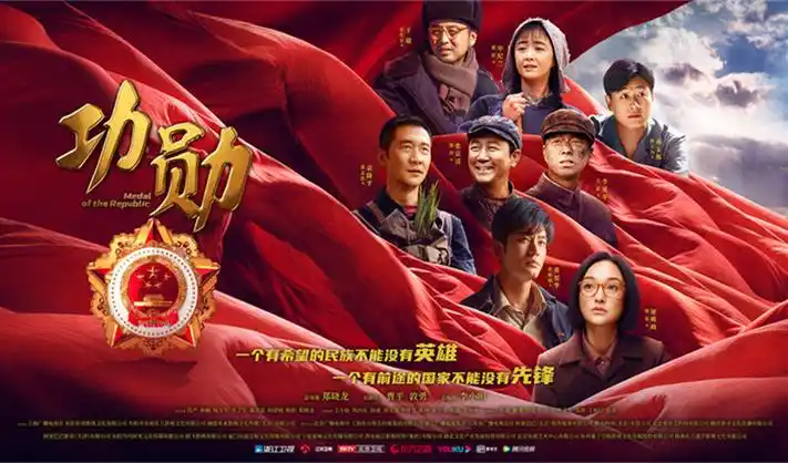 久播影视动漫番剧星轨少年海报